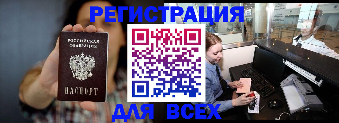 найти адрес прописки в Екатеринбурге